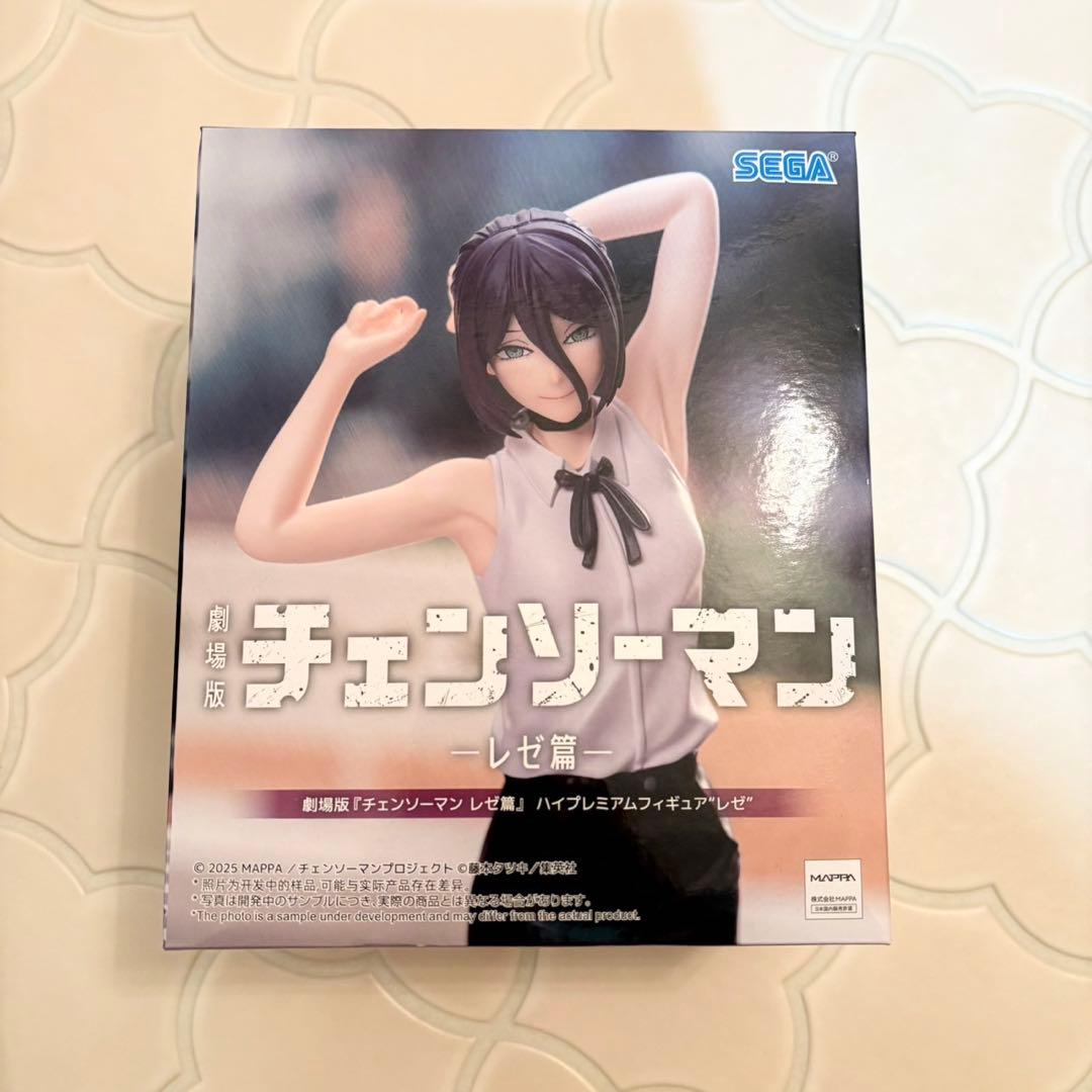 チェンソーマン レゼ篇 プレミアムフィギュア バニー ちびぐるみ　3種