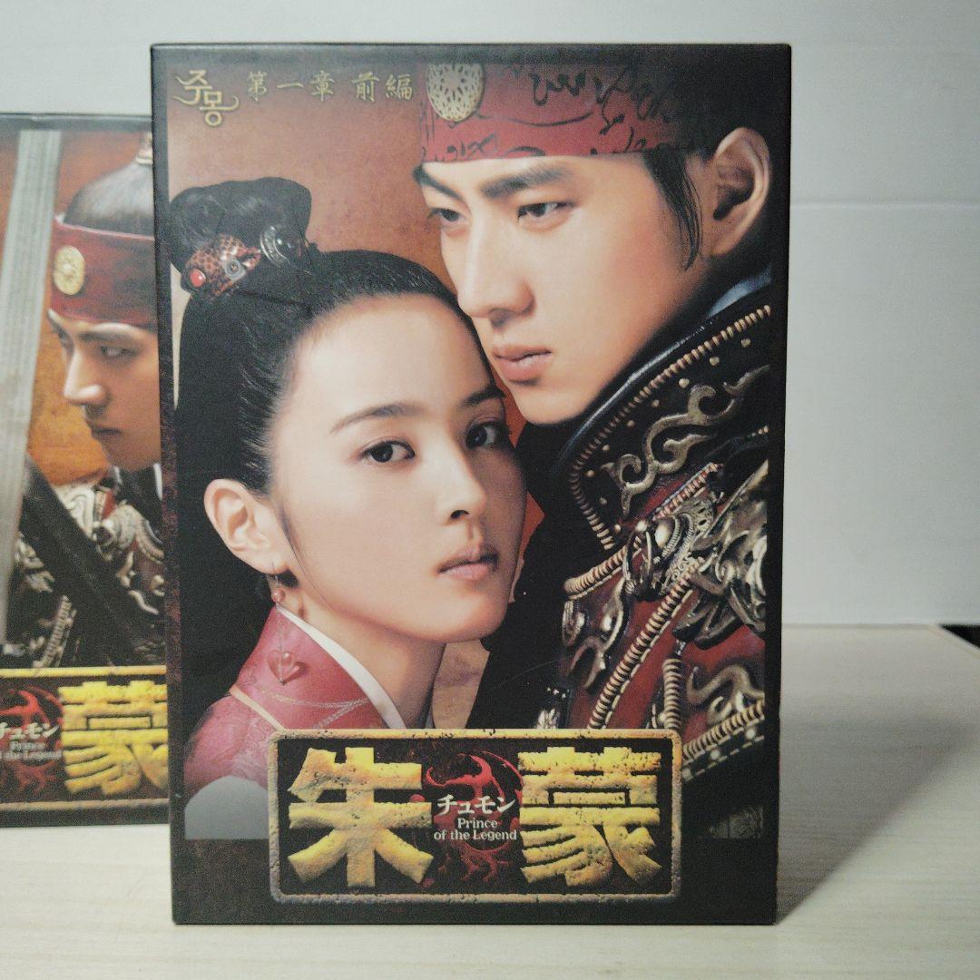 朱豪　DVD