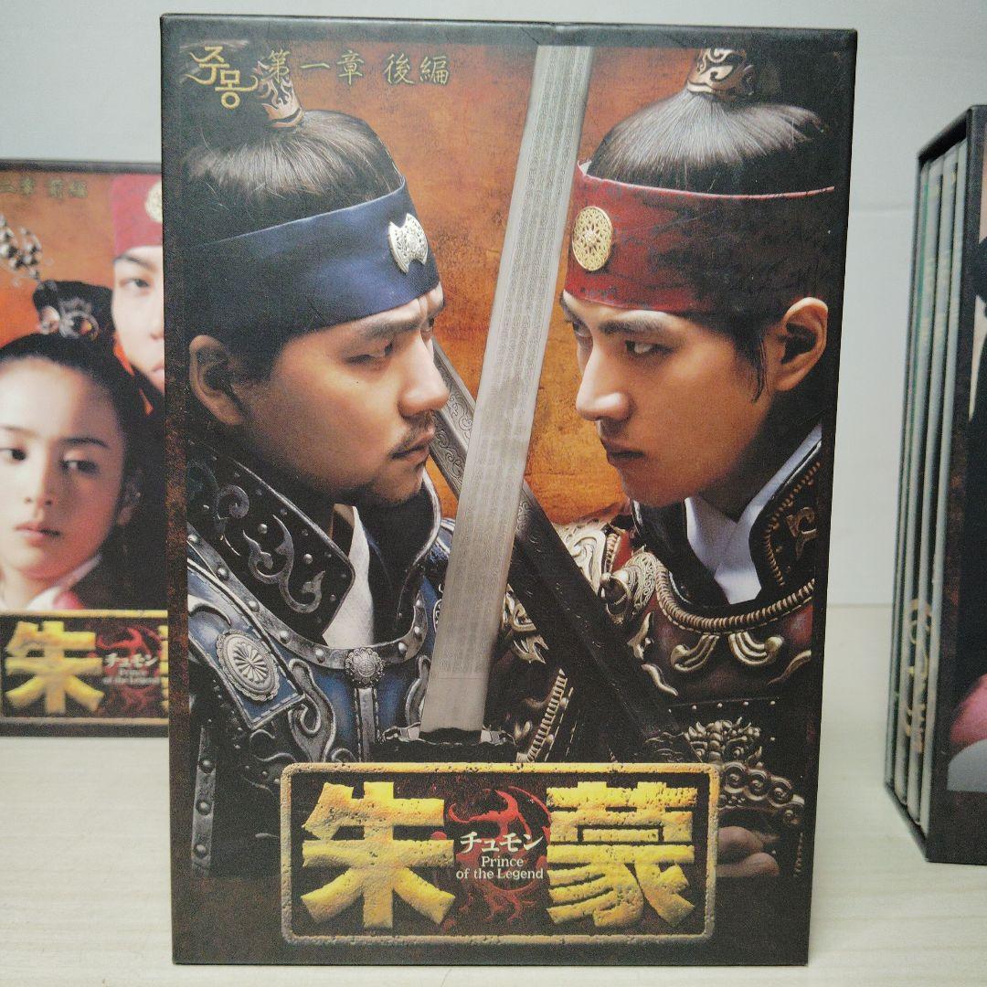朱豪　DVD