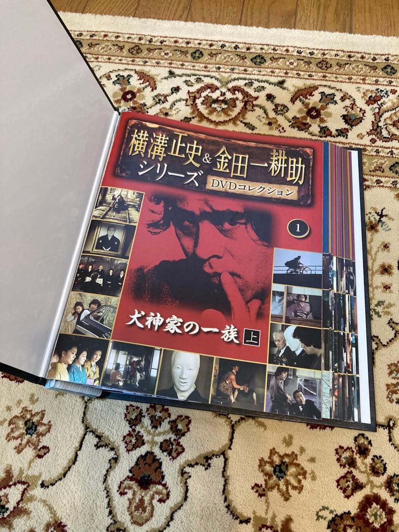 【希少】横溝正史＆金田一耕助シリーズ　DVDコレクション　全巻セット　古谷一行