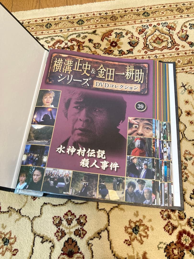 【希少】横溝正史＆金田一耕助シリーズ　DVDコレクション　全巻セット　古谷一行