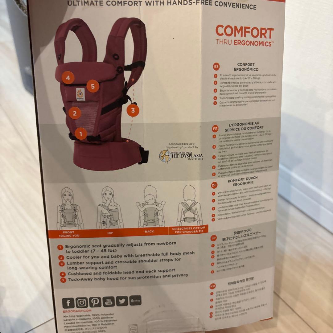 【美品】ergobaby アダプト メッシュ 抱っこ紐 バーガンディ