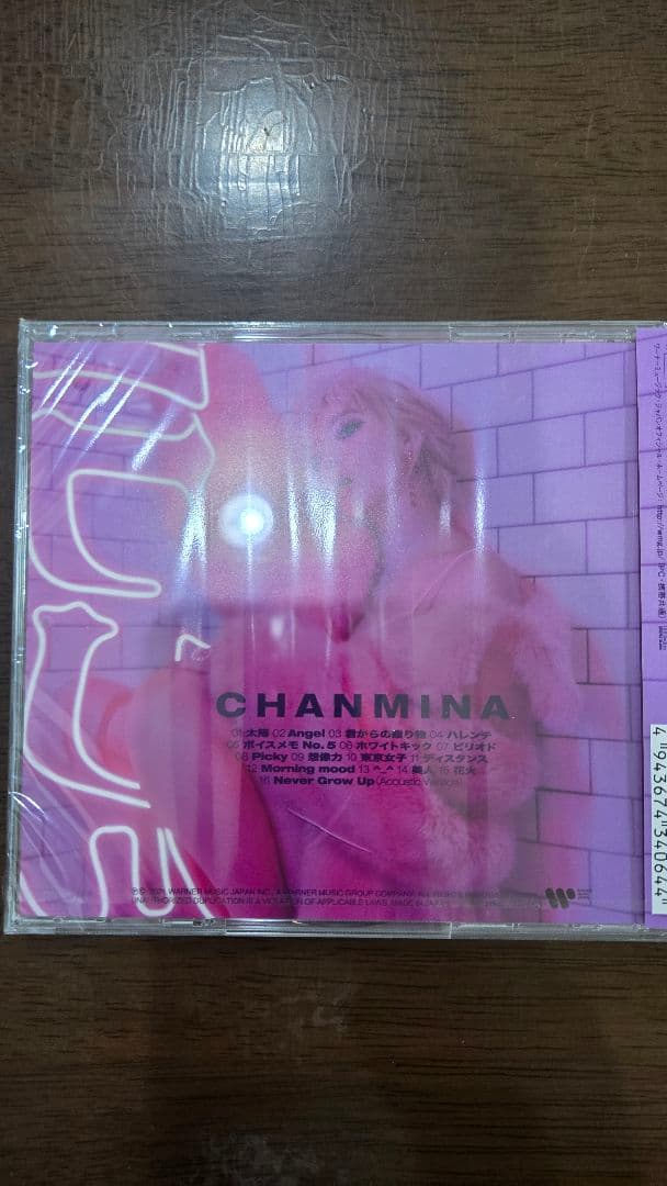 CHANMINA CD5枚セット