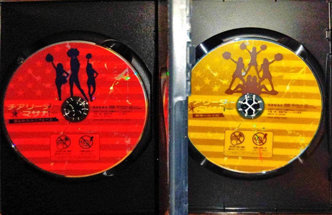 ビッグハンマーマサカー血しぶきの狂宴 チアリーダーマサカー レイキャヴックホエー