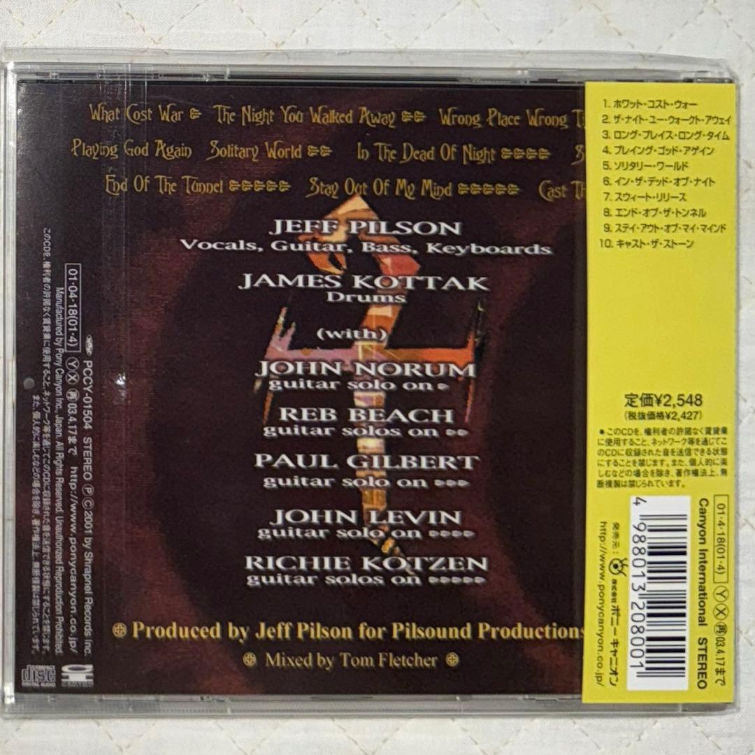 帯付き！国内盤！ウォー・アンド・ピース /エンド・オブ・ザ・トンネル /ドッケン