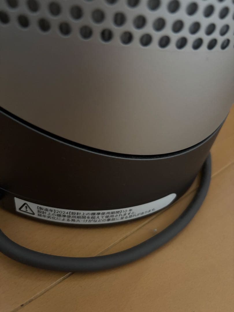 Dyson Air Multiplier 空気清浄機能付き