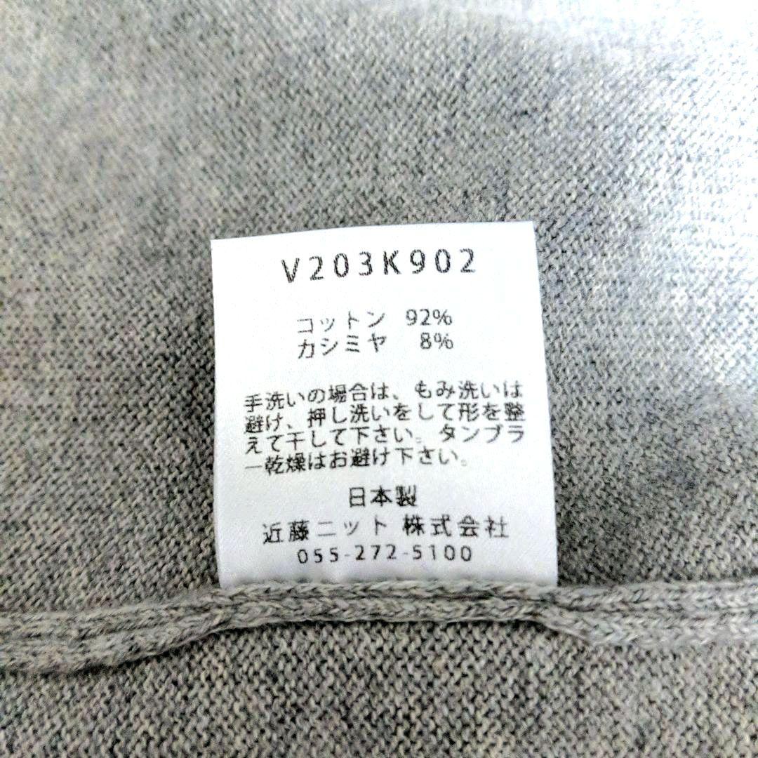 evam eva vie エヴァムエヴァ ヴィー コットンカシミヤローブ