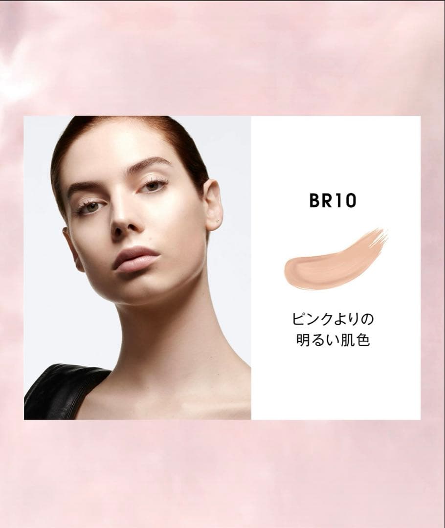 YSL ラディアント タッチ グロウパクト BR10