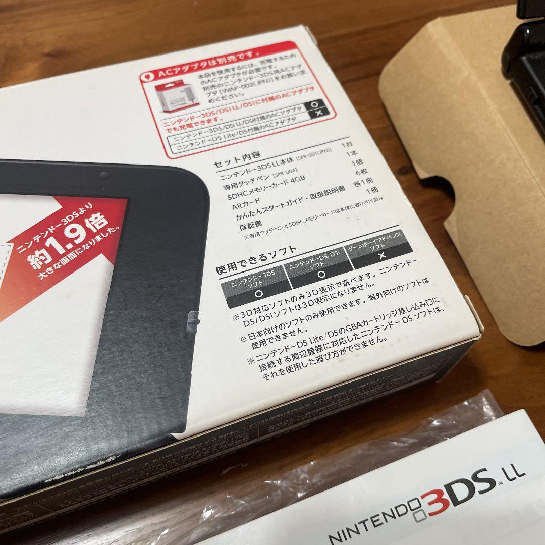 ニンテンドー3DS LL ブラック