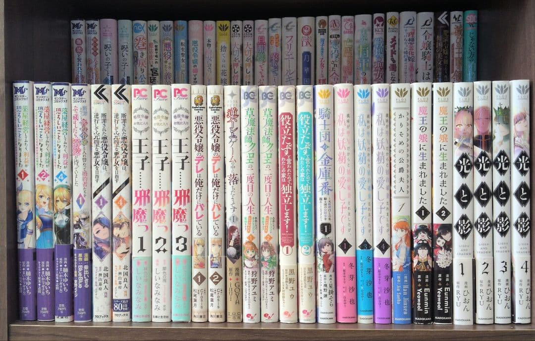 即購入️⭕️コミックまとめ売り 戦場の聖女他 55冊