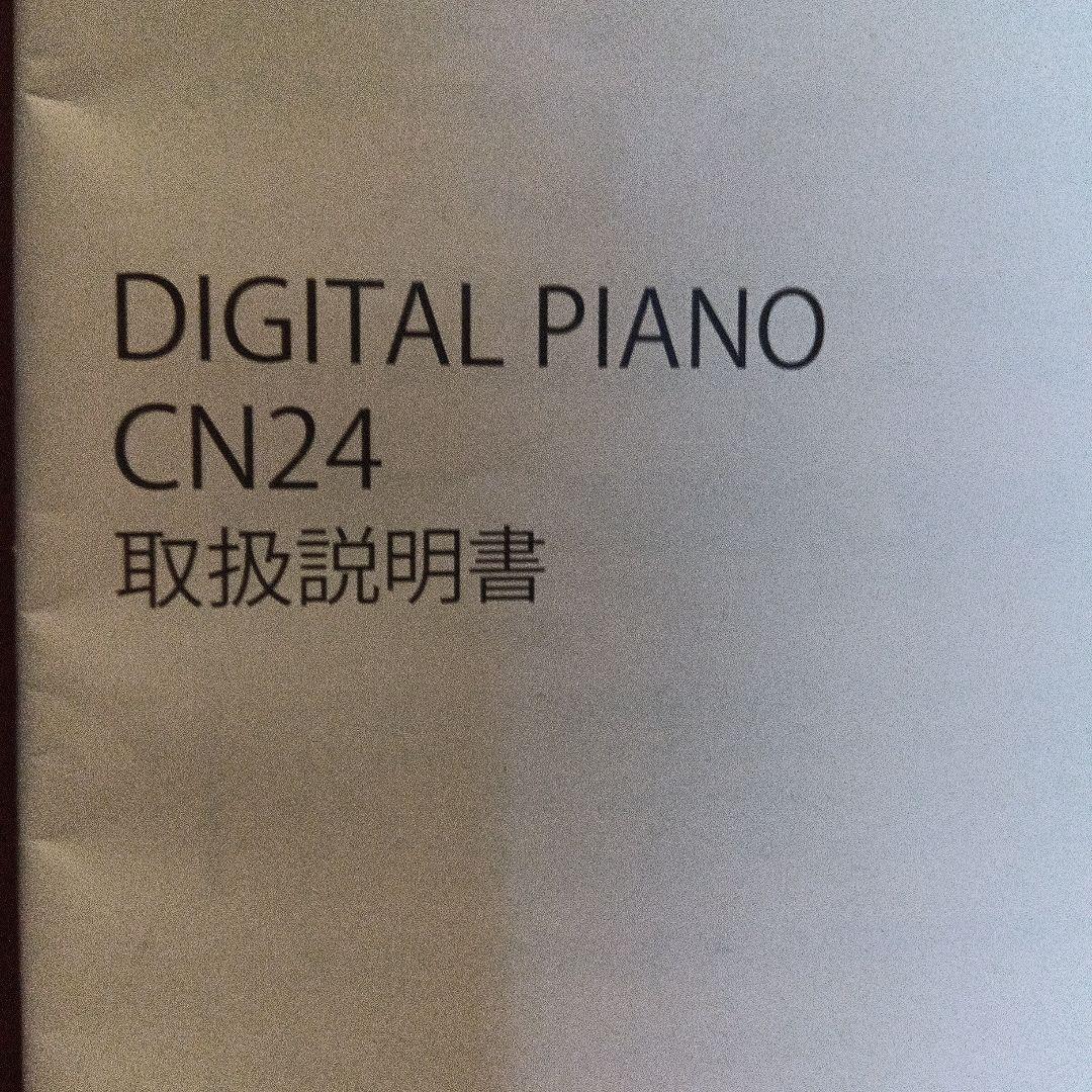 ちろる様　　値下げ　カワイ電子ピアノ　CN24C