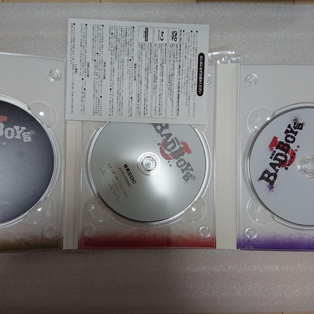 BAD BOYS J 豪華版　中島健人　Blu-ray