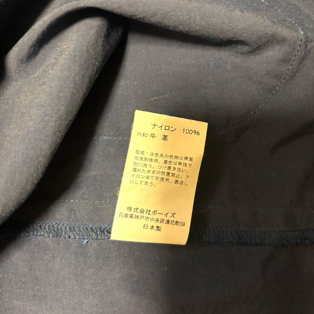 DANTONステンカラーコートサイズ36ネイビーナイロン