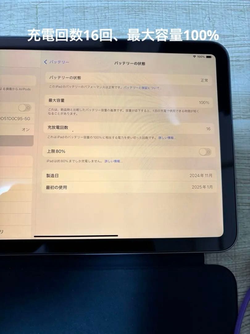 iPad mini (A17 Pro) Wi-Fi 128GB スペースグレイ
