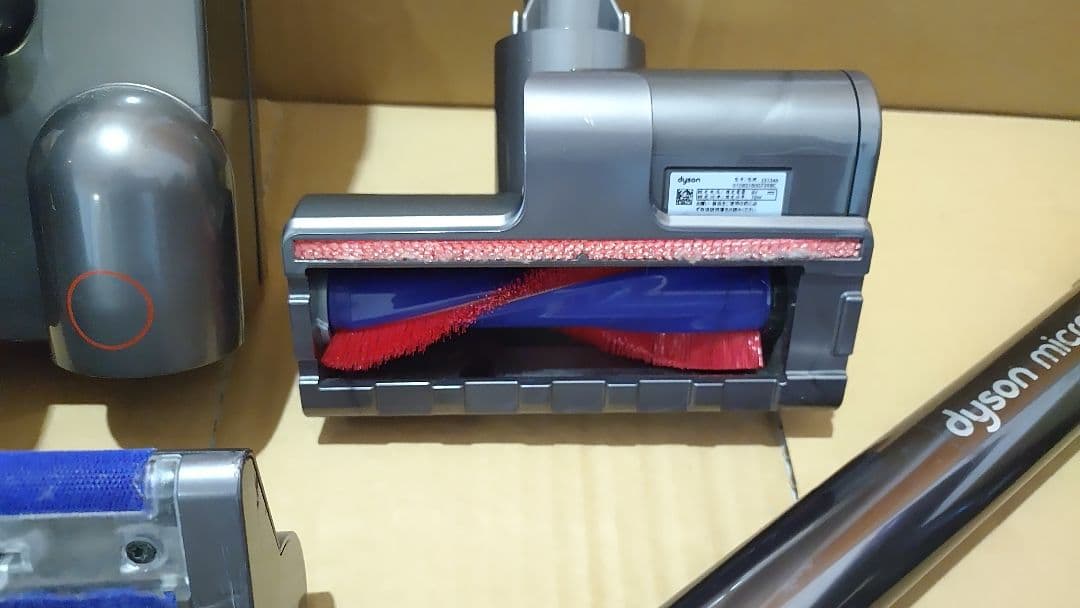 Dyson sv21 コードレススティッククリーナー