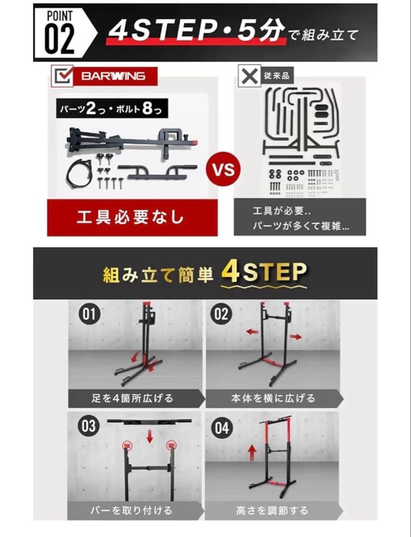 【直接渡しor着払い】BARWING 折りたたみ ぶら下がり健康器 223cm