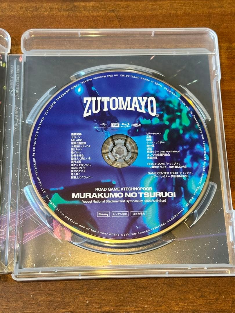 ずとまよ 沈香学 初回限定DELUXE LIVE Blu-ray盤(2CD+1)