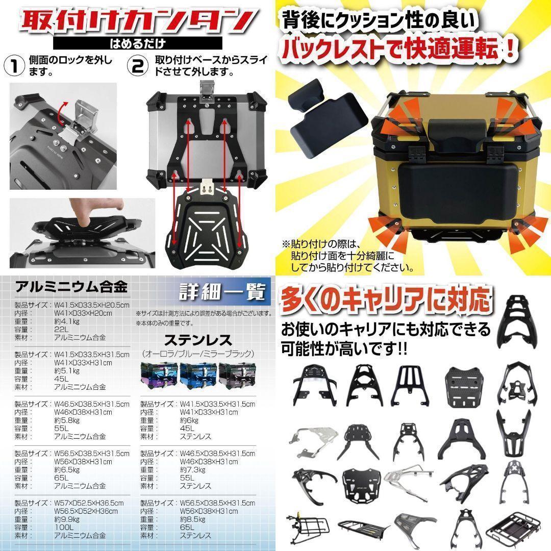 中古リアボックス 100l トップケース バイクリアボックス アルミ製 銀