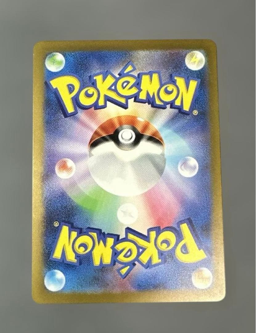 ポケモンカード　ゼニガメ　AR