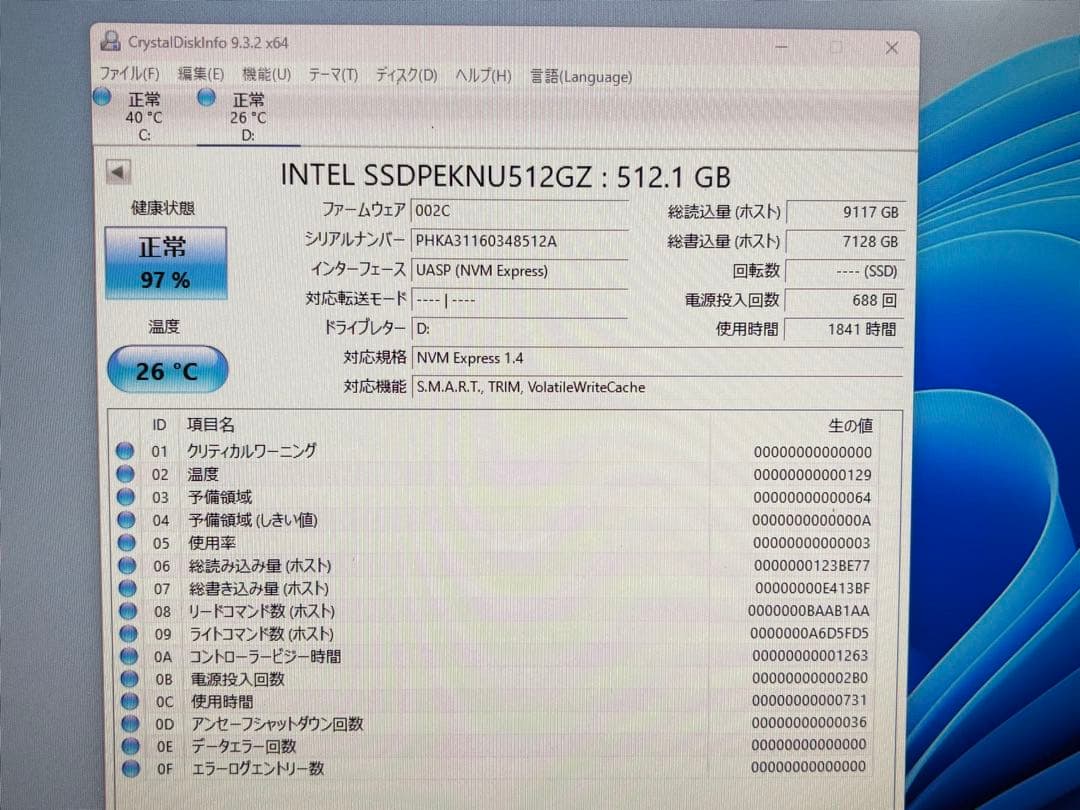 内蔵型SSD Intel SSD 670p 512GB M.2 NVMe