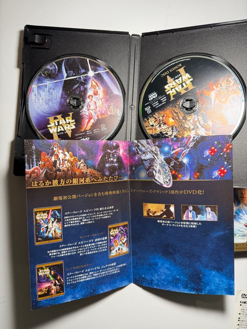 スター・ウォーズ 旧三部作DVD