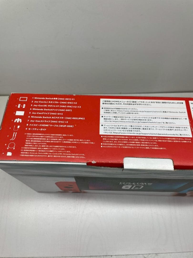 A◆Nintendo Switch ニンテンドースイッチ 本体　任天堂