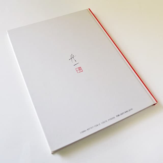 佐藤晃一 [KOICHI SATO]作品集