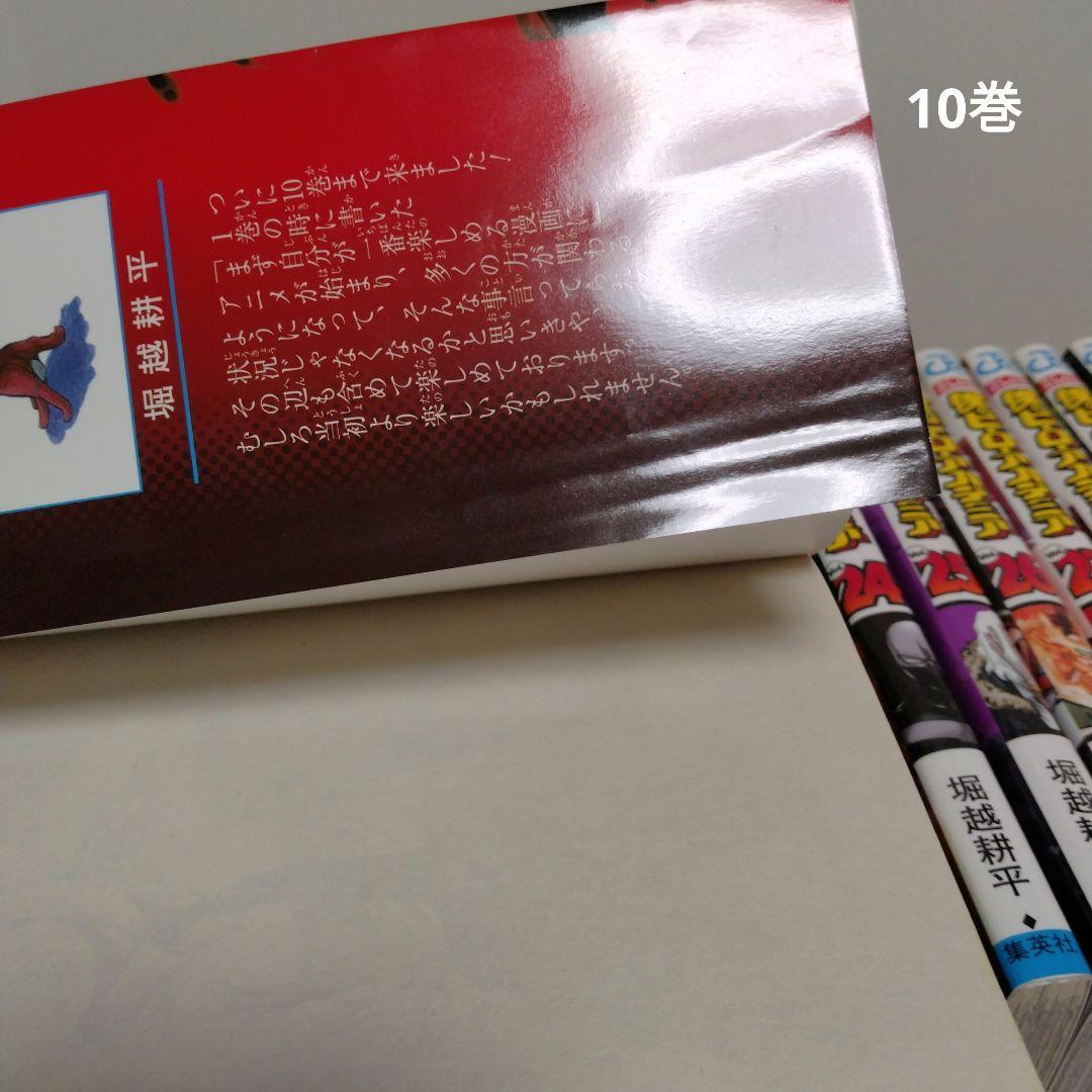 僕のヒーローアカデミア 1~42巻全巻セット　映画入場特典Vol.N　完結作品