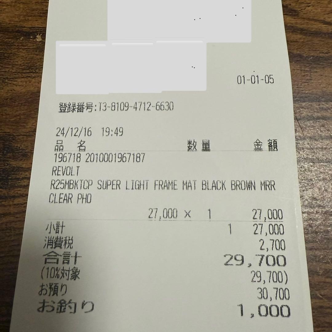 【REVOLT】スノボゴーグル 調光レンズ [定価29,700円]