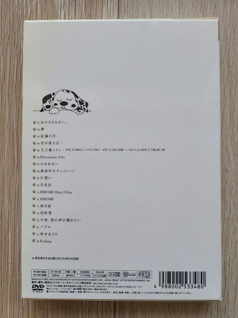 【コンサートDVD4点セット】柴田淳 中古 DVD 月夜PARTY しばじゅん