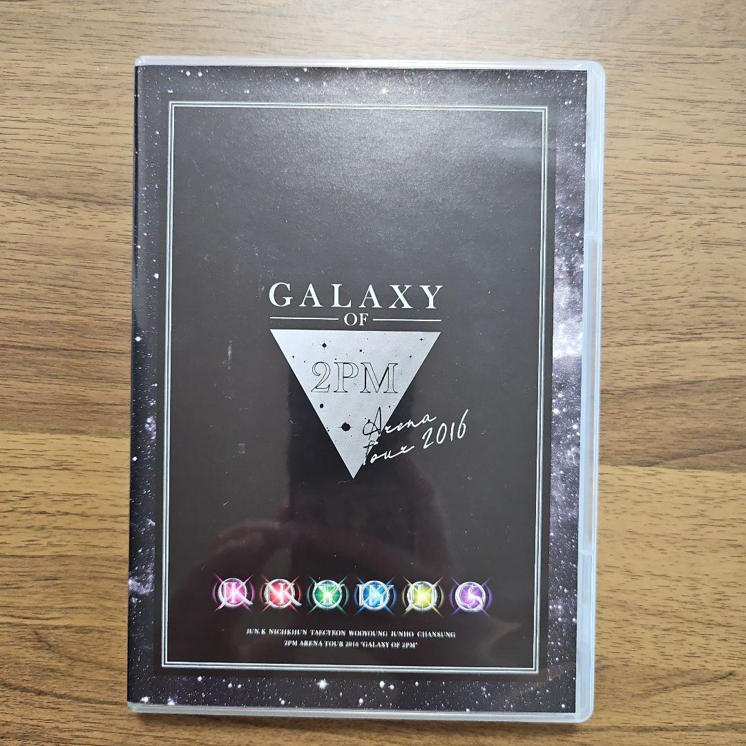 2PM/ARENA TOUR 2016 GALAXY OF 2PM〈初回生産限…