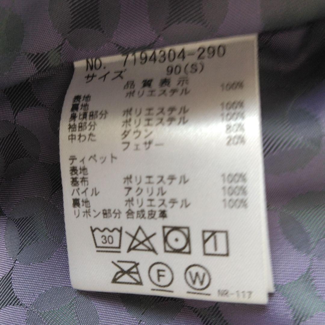 アナスイミニ⭐極美品⭐紫色ファー付きダウンコート90