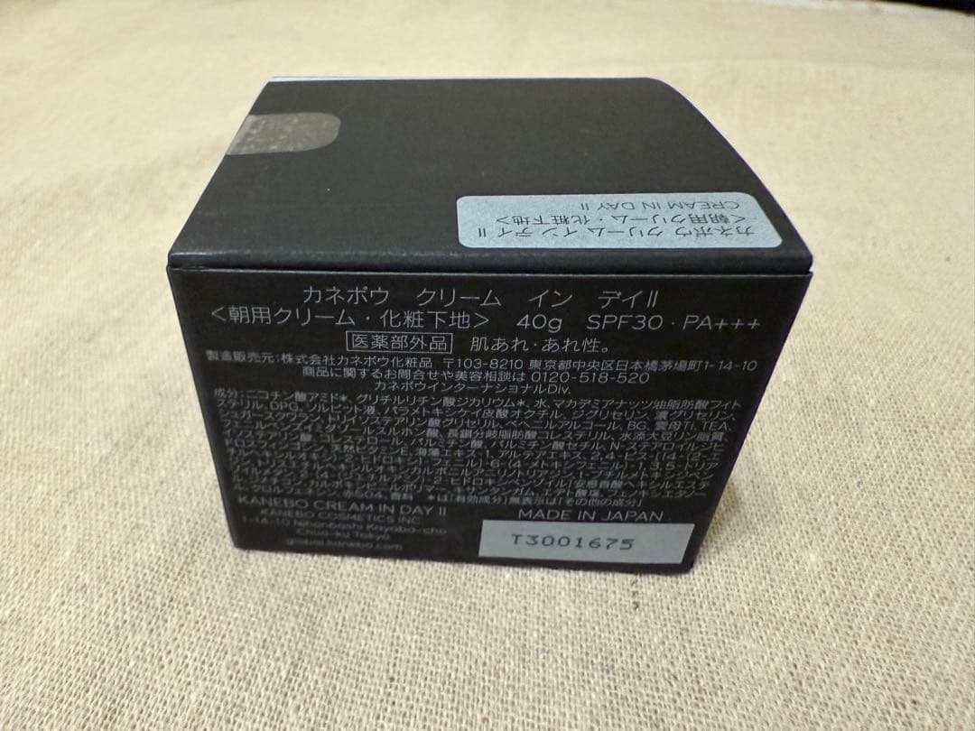kanebo クリームインデイⅡ 40g