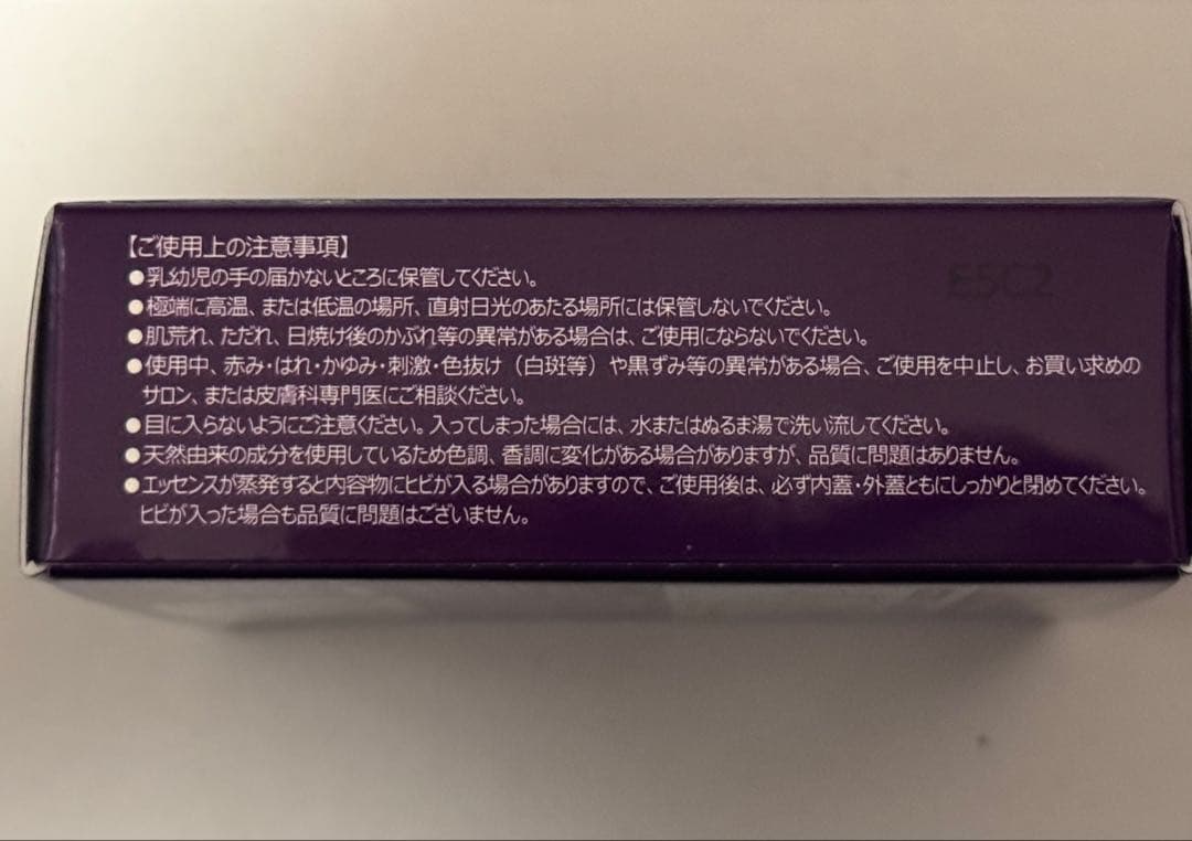 たかの友梨 エステファクトジュエリーパクト ファンデーション レフィル ２個