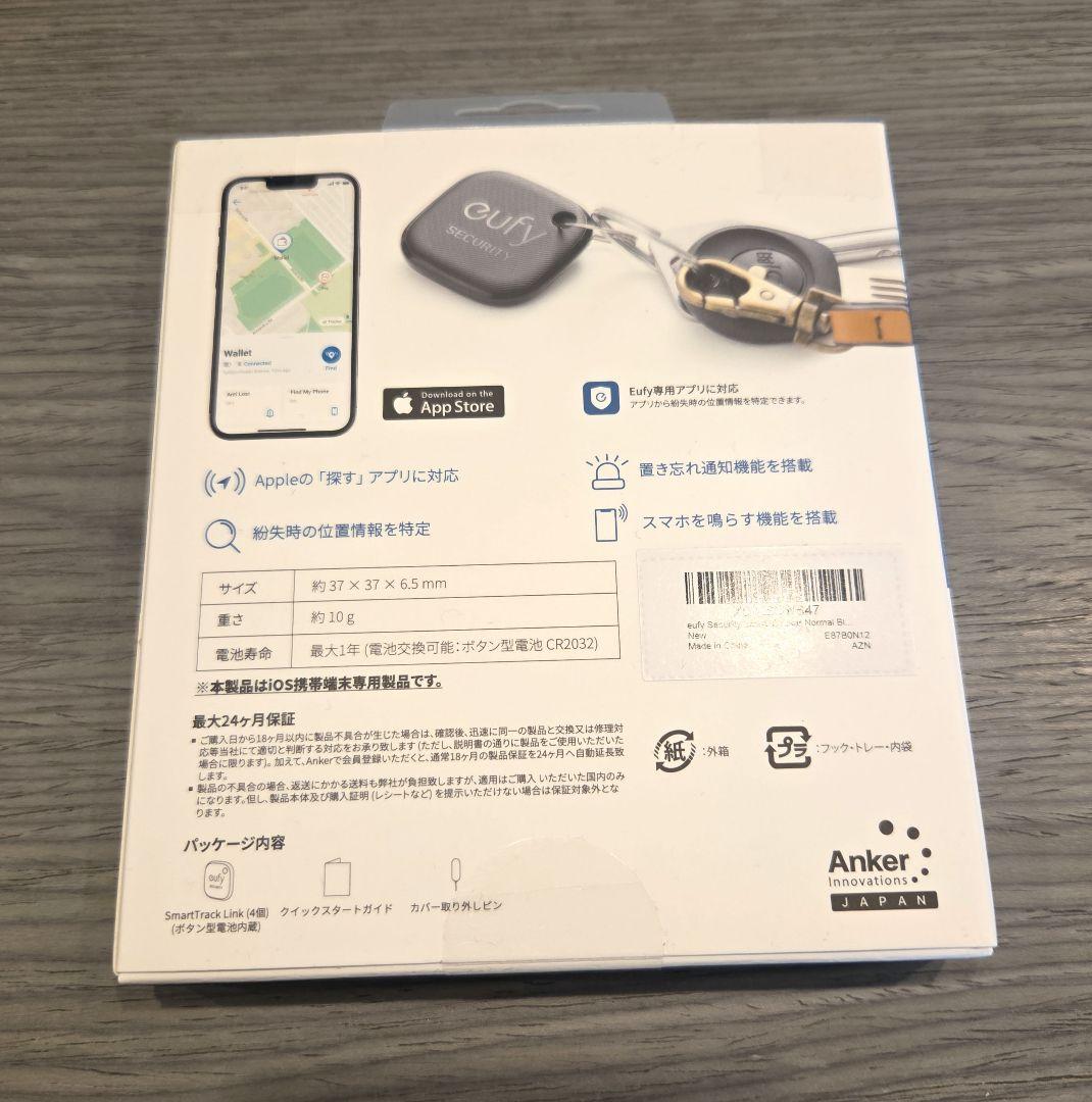 【新品未使用】eufy SmartTrack Link 4個入り　位置情報