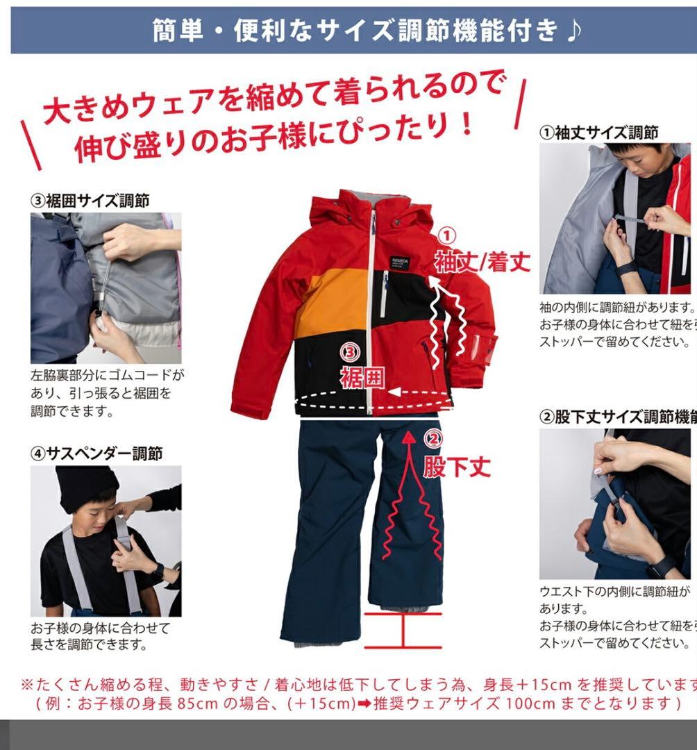 Réseeda スキーウェア 130サイズ ブラック/ブルー