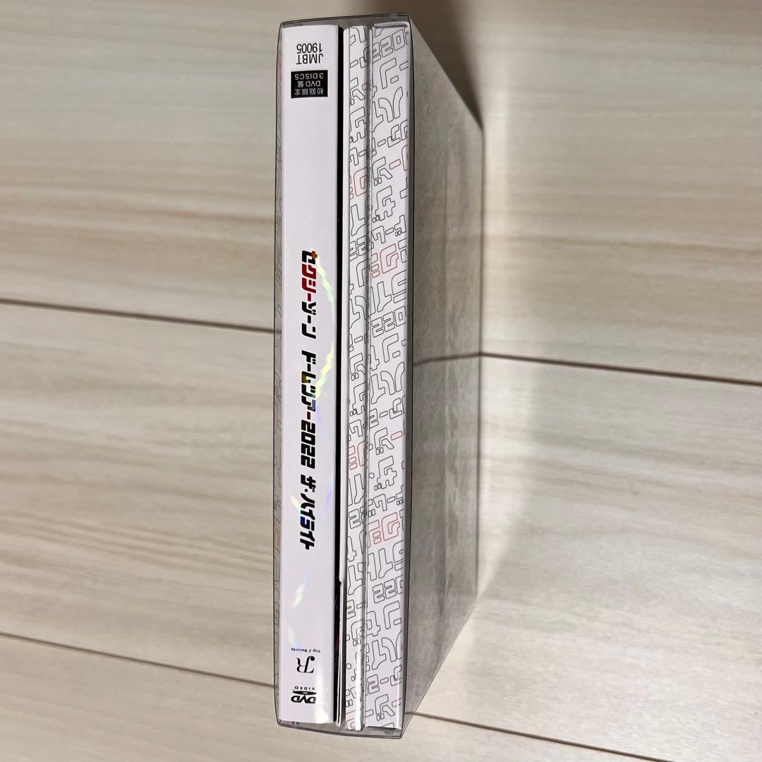SexyZone ザハイライトDVD