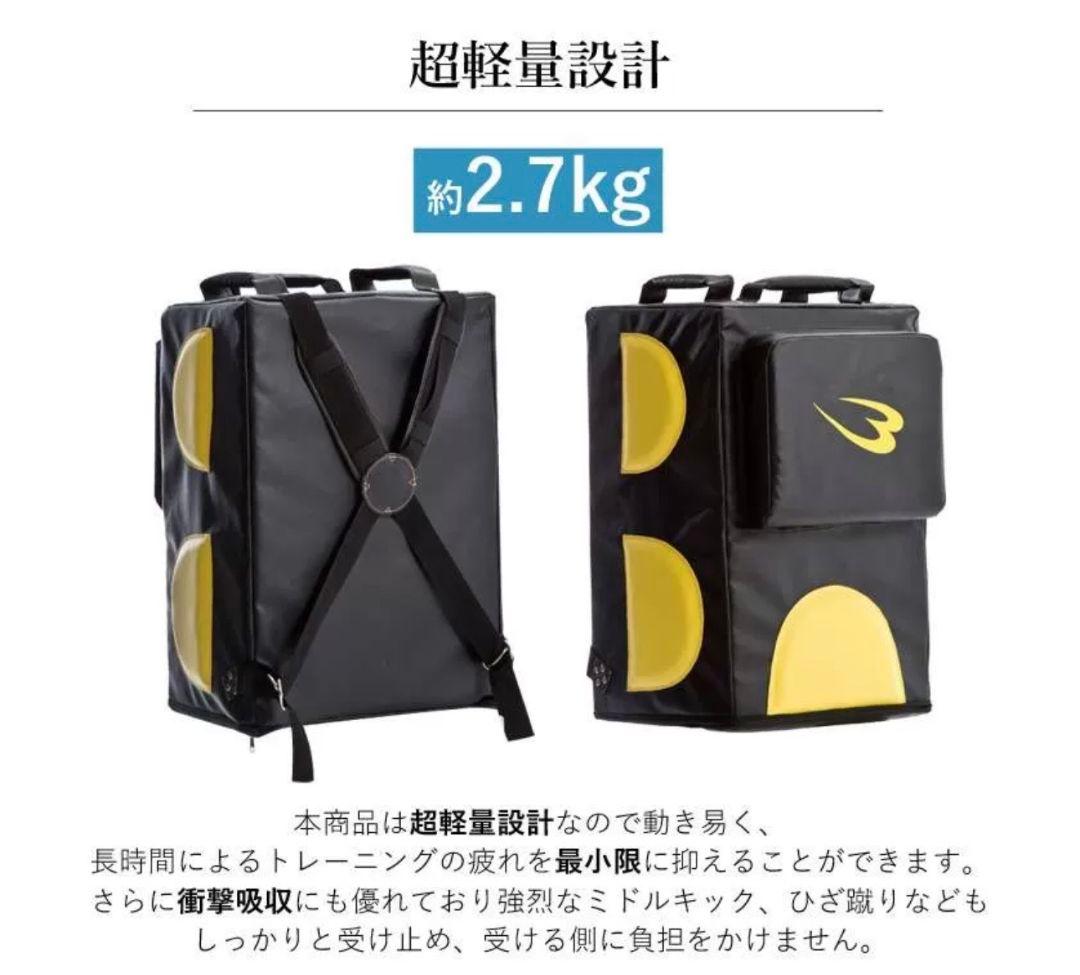 ボディメーカー　ボディミット