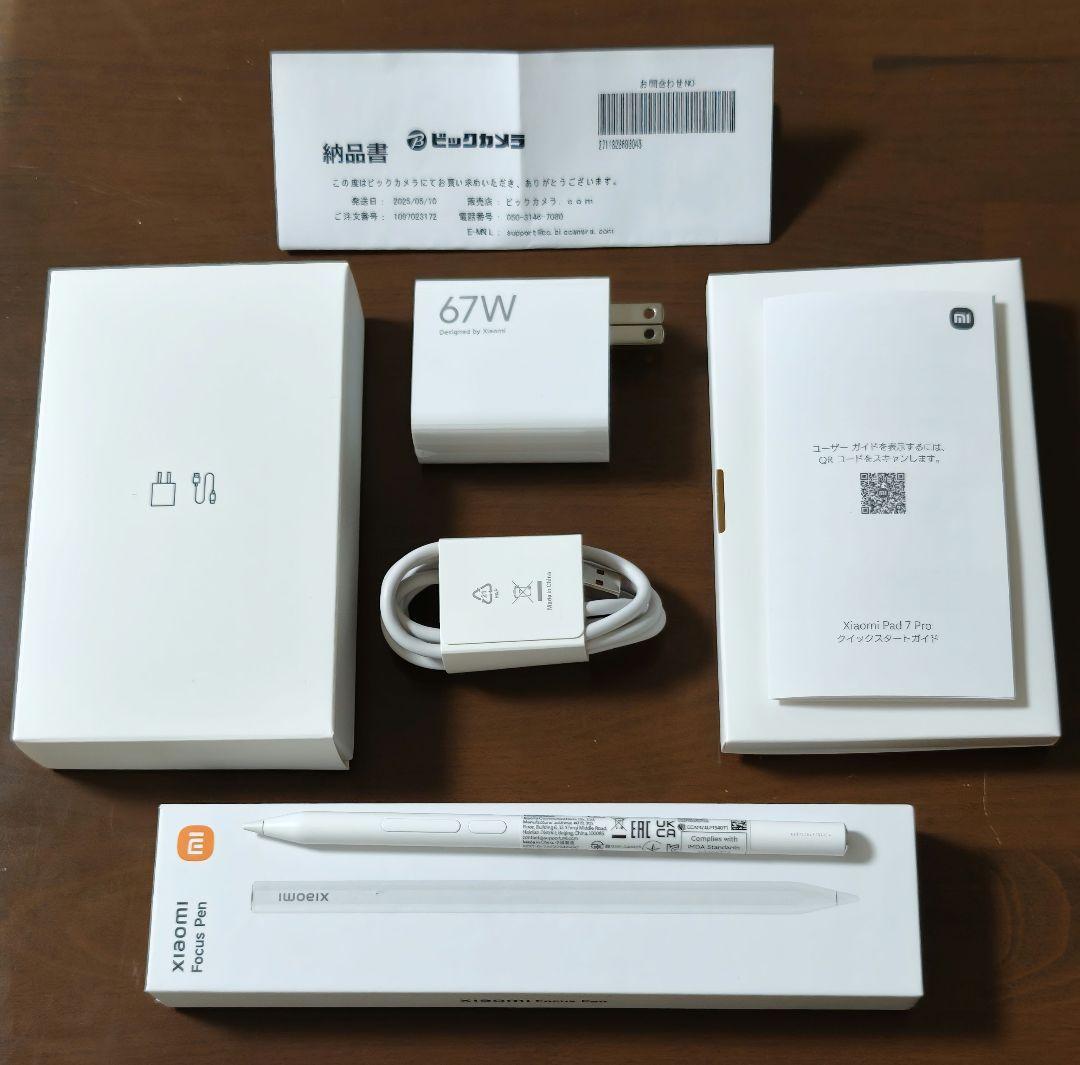 Androidタブレット本体 xiaomi pad 7 pro Matte Glass Version