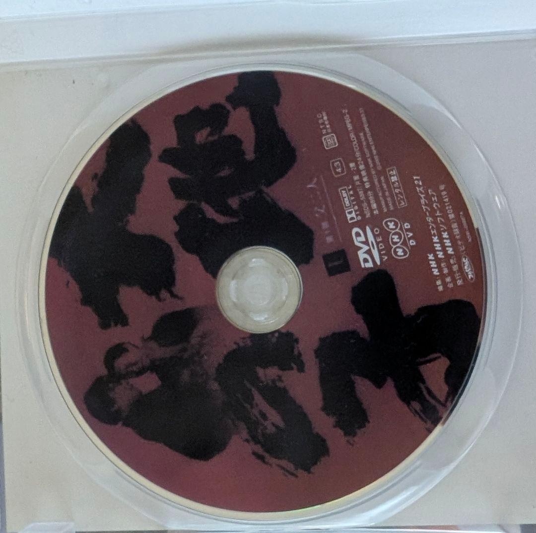 NHKドラマ 大地の子 DVD 全6巻セット BOX冊子付 動作確認済