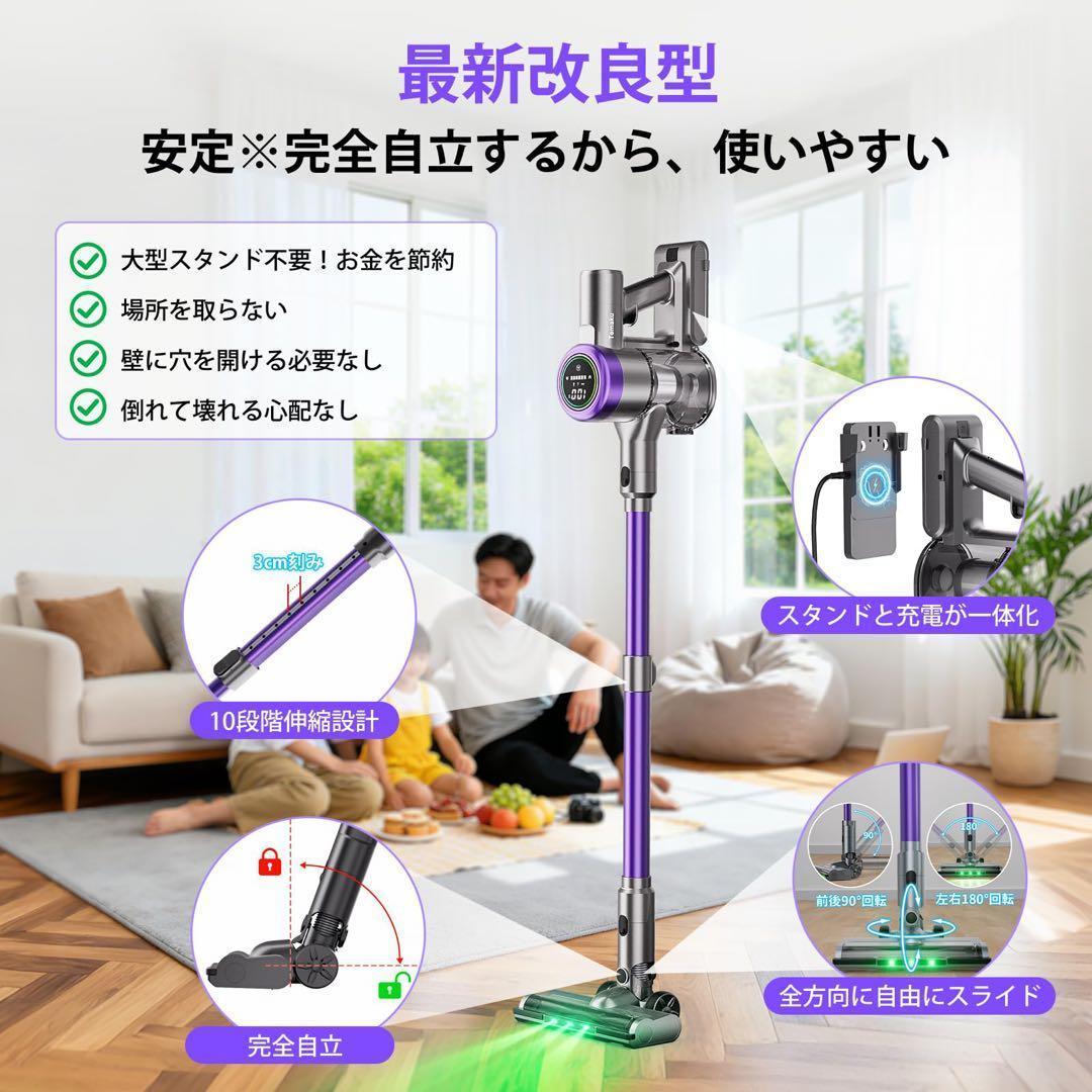 【新品未開封】掃除機　コードレス　超吸引力　90000pa 自立式　軽量