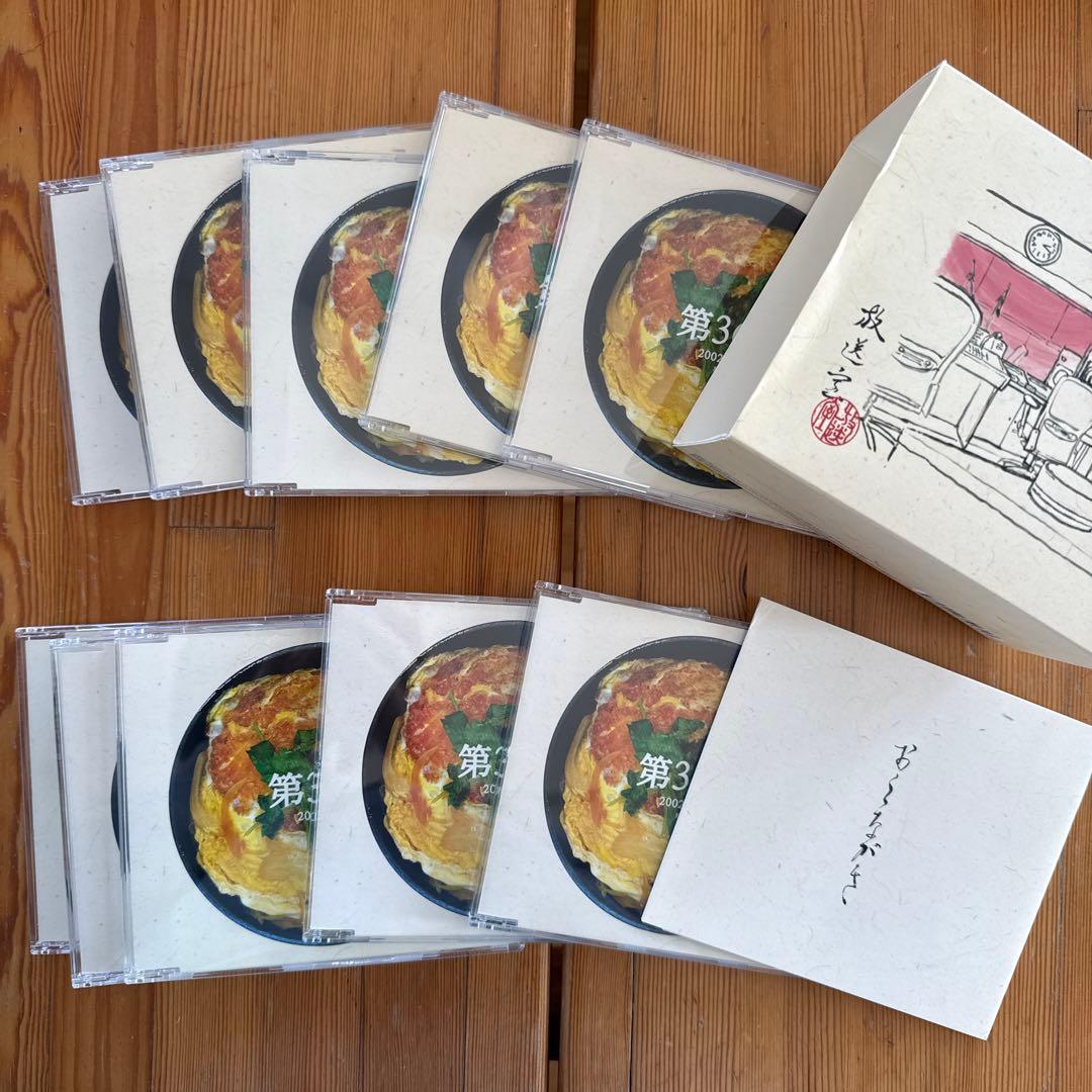 [松本人志 高須光聖]　放送室 10BOX 全巻 セット VOL.1～100枚