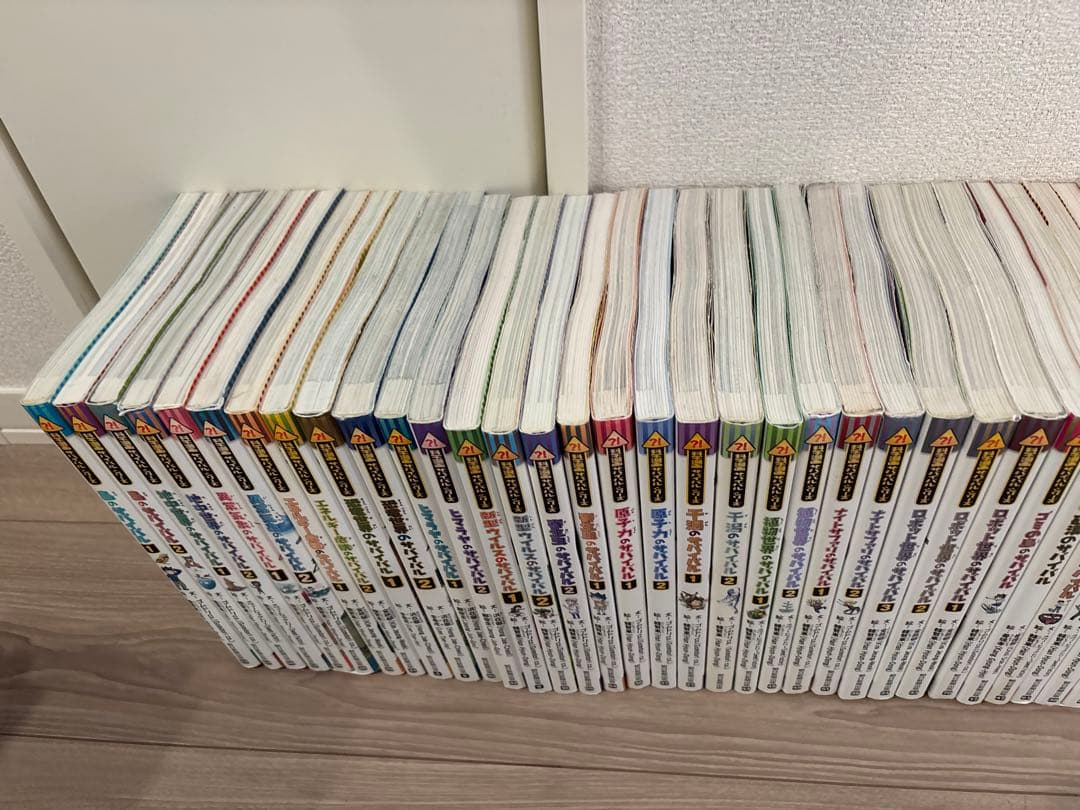 【抜け巻なし】化学漫画サバイバルシリーズ56冊セット　シリーズ全て完結　受験対策
