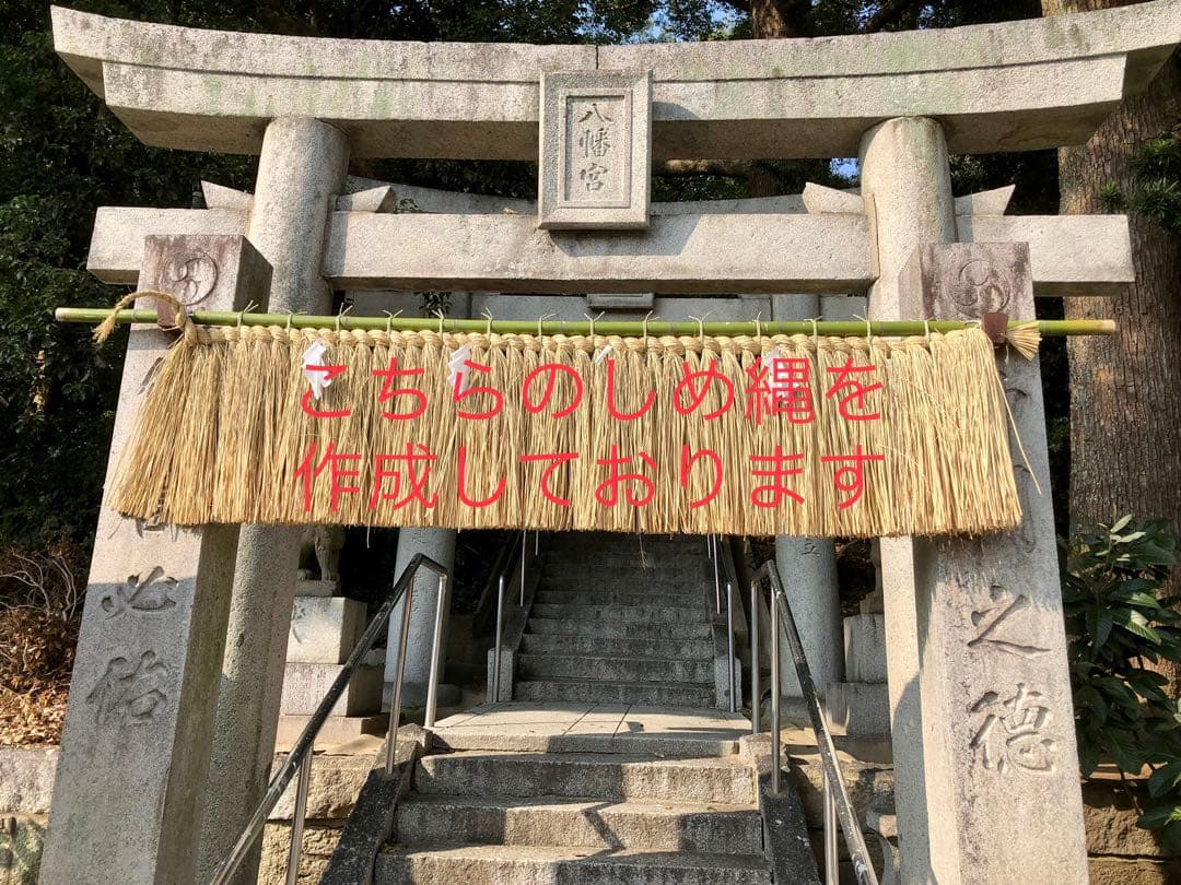 ブロッサムS　15個　しめ縄　リース　土台　三綯い