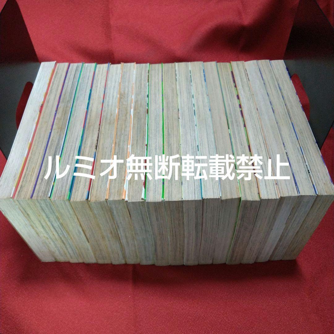 番外甲子園【全巻セット】内山まもる