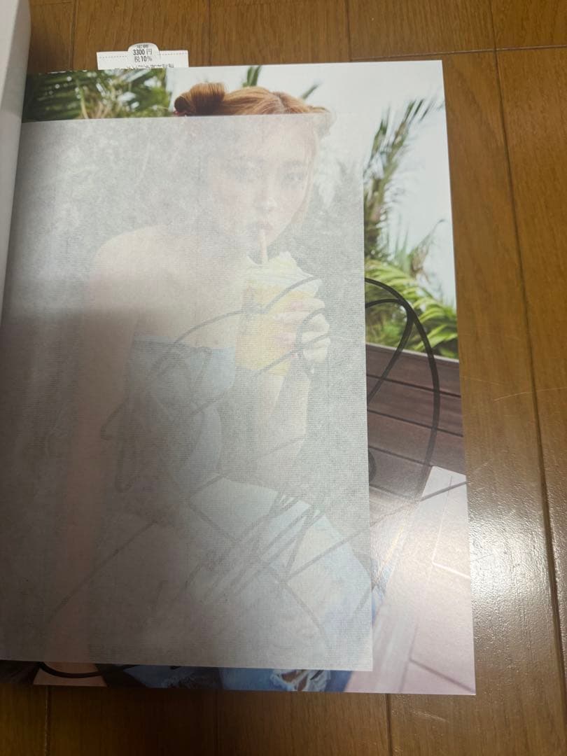 ゆうちゃみ2nd写真集 ちゃみSummer サイン本