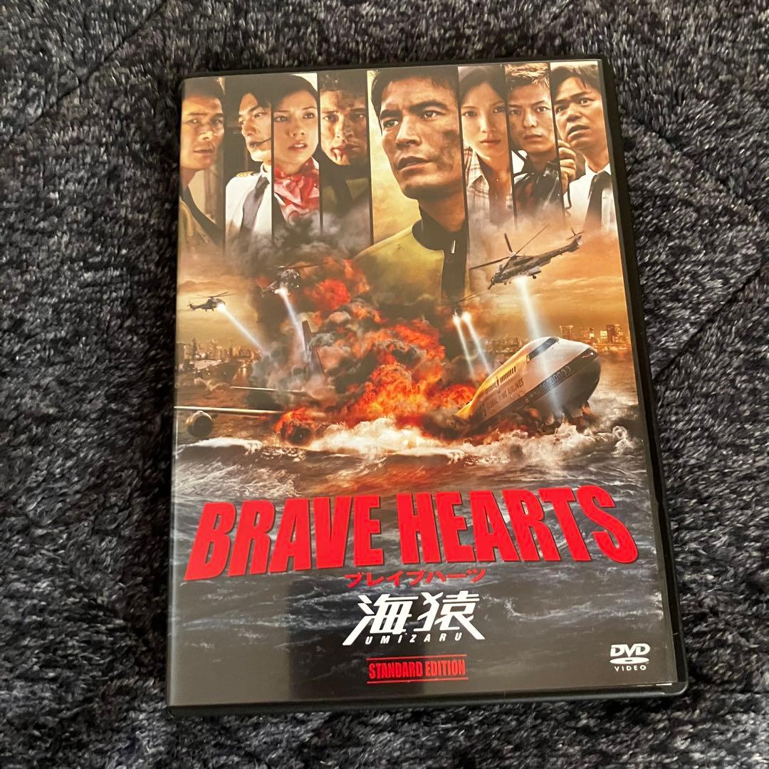海猿DVD ４作品フルセット　【国内正規品（全4作品）】
