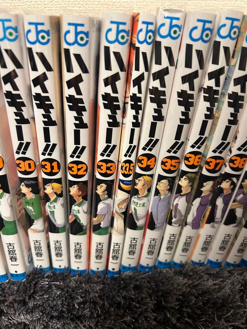 ハイキュー 全巻セット(33.5巻あり)