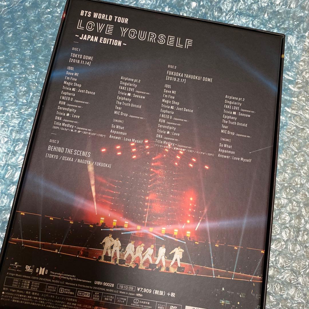 BTS 東京ドーム　福岡ヤフードーム【DVD】