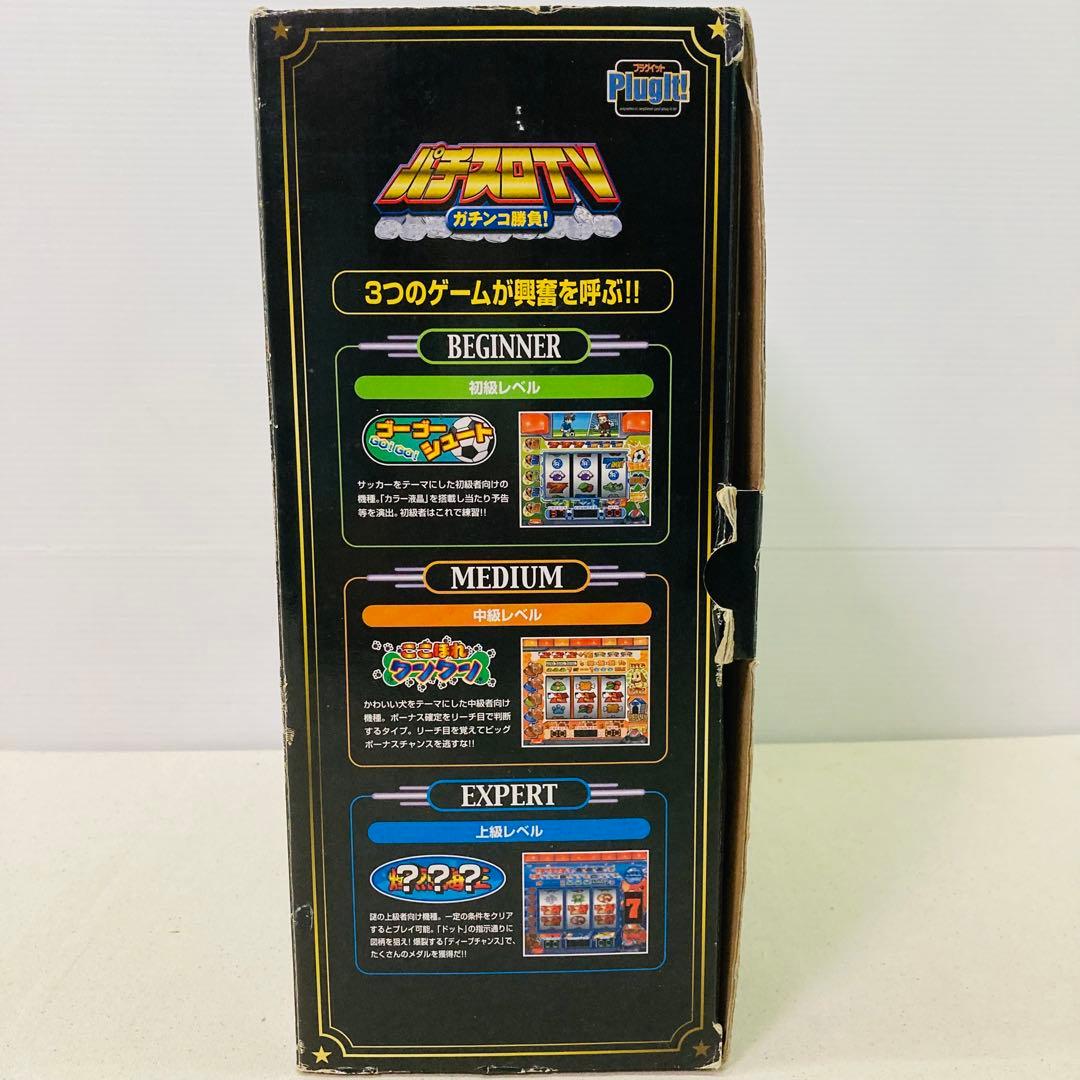 TAKARA　タカラ　パチスロTV　ガチンコ勝負! 　ソフト付き